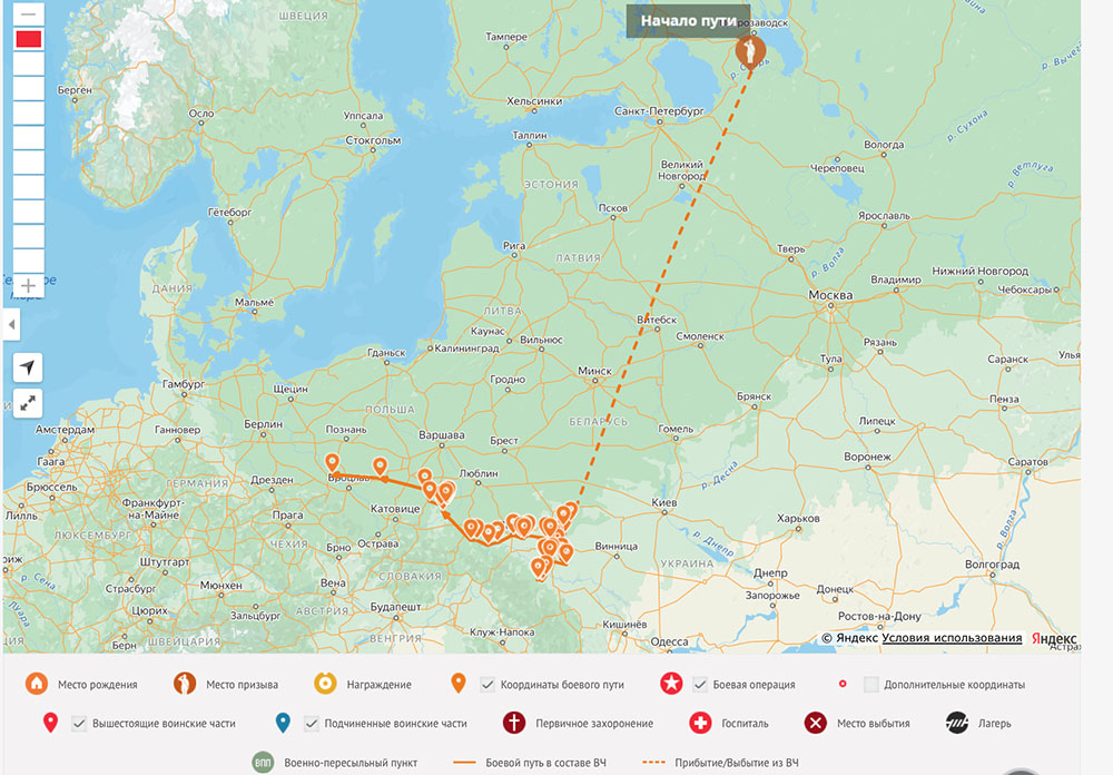 Боевой путь В.Г. Исакова